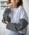 [Otona Original] A classic yet slightly unique piece. Striped top with a split design