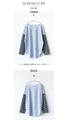 [Otona Original] A classic yet slightly unique piece. Striped top with a split design