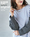 [Otona Original] A classic yet slightly unique piece. Striped top with a split design