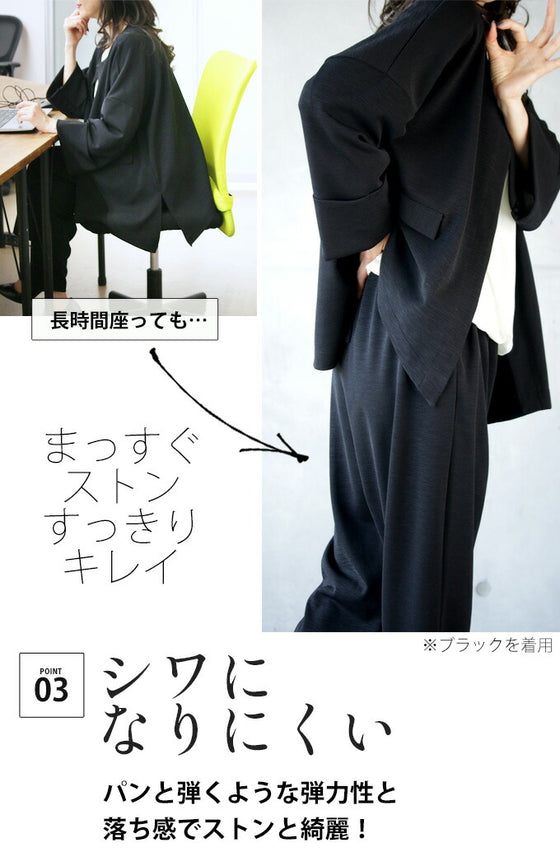 セレモニーでもオフィスでもデイリーにもガンガン着回せる名品パンツ