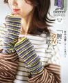 Wear these arm covers and you'll be invincible!