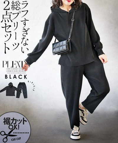 ブラック
