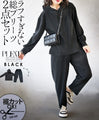 Not too casual, fully pleated two-piece set