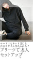 Not too casual, fully pleated two-piece set