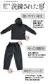 Not too casual, fully pleated two-piece set