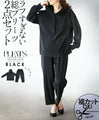 Not too casual, fully pleated two-piece set