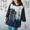Casual, fashionable, and cool. Art pattern 3/4 sleeve hoodie