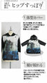 Casual, fashionable, and cool. Art pattern 3/4 sleeve hoodie
