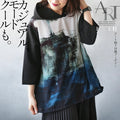 Casual, fashionable, and cool. Art pattern 3/4 sleeve hoodie