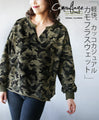 Lightweight, stylish and casual camouflage sweat top