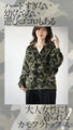 Lightweight, stylish and casual camouflage sweat top