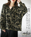 Lightweight, stylish and casual camouflage sweat top