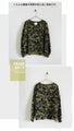 Lightweight, stylish and casual camouflage sweat top