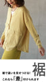 Make the classic cardigan stand out with a unique twist