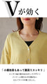 Make the classic cardigan stand out with a unique twist