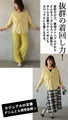 Make the classic cardigan stand out with a unique twist