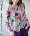 A gorgeous floral ensemble