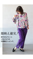 A gorgeous floral ensemble
