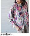 A gorgeous floral ensemble