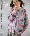 A gorgeous floral ensemble