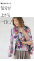 A gorgeous floral ensemble