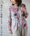 A gorgeous floral ensemble