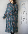 Classical Flower Dress