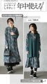 Classical Flower Dress