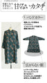 Classical Flower Dress