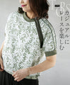 Casually enjoy the races with this unique top