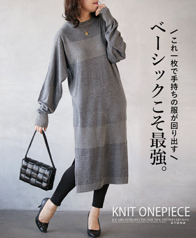 グレー
