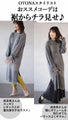This one piece will make your existing clothes stand out. This is the ultimate basic dress.