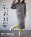 This one piece will make your existing clothes stand out. This is the ultimate basic dress.