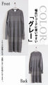 This one piece will make your existing clothes stand out. This is the ultimate basic dress.