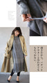 This one piece will make your existing clothes stand out. This is the ultimate basic dress.