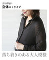 Floating striped sheer long shirt