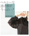 Floating striped sheer long shirt