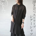 Floating striped sheer long shirt