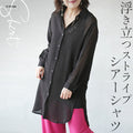 Floating striped sheer long shirt