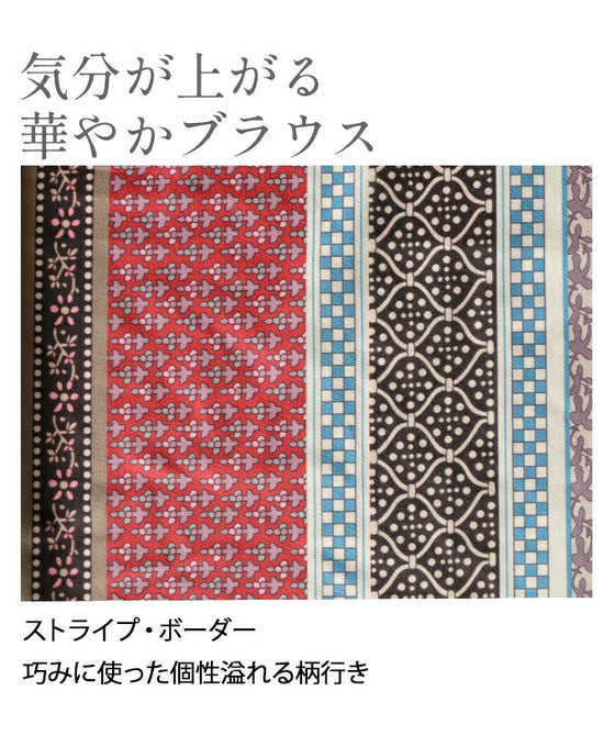 さっと着られる顔映えブラウス