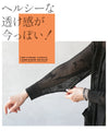 Plus, a lace knit cardigan that hides your figure and looks stylish
