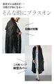 Plus, a lace knit cardigan that hides your figure and looks stylish