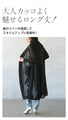 Plus, a lace knit cardigan that hides your figure and looks stylish