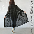 Plus, a lace knit cardigan that hides your figure and looks stylish