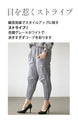 細見えが叶う裾プリーツイージーパンツ