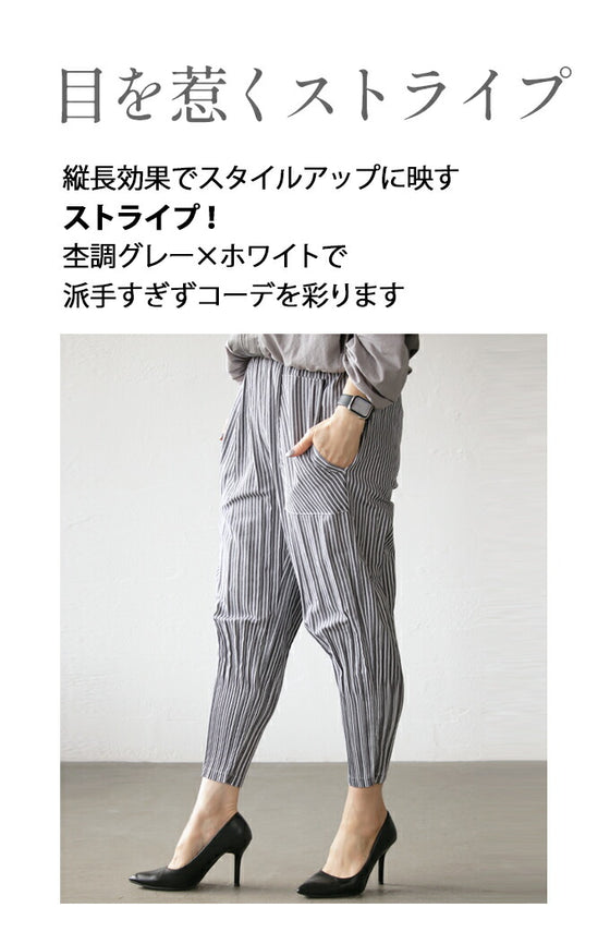 細見えが叶う裾プリーツイージーパンツ