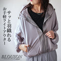 A light outerwear that can be easily put on
