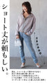 A light outerwear that can be easily put on