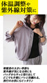 A light outerwear that can be easily put on