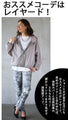 A light outerwear that can be easily put on